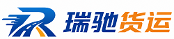 武定县瑞驰｜附近回程货车调度｜工程机械爬梯车大件运输车调度
